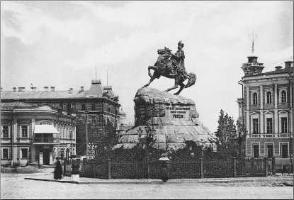 Богдан Хмельницький. Легенда і людина