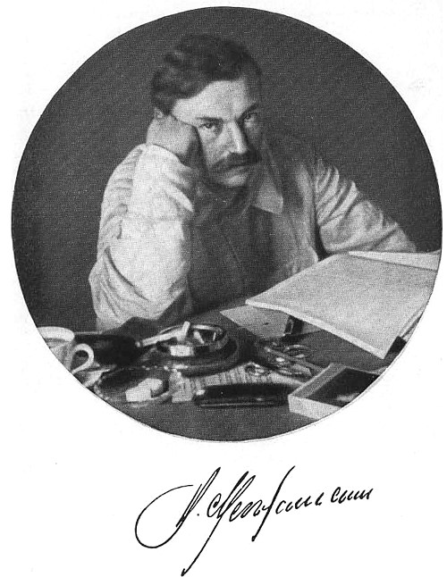 Менжинский