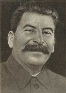 Артек