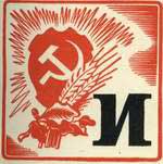 Артек