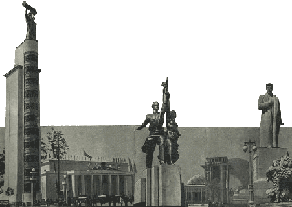 Артек