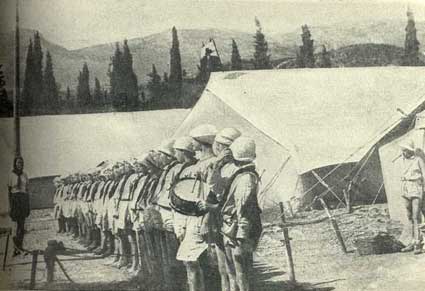 Артек