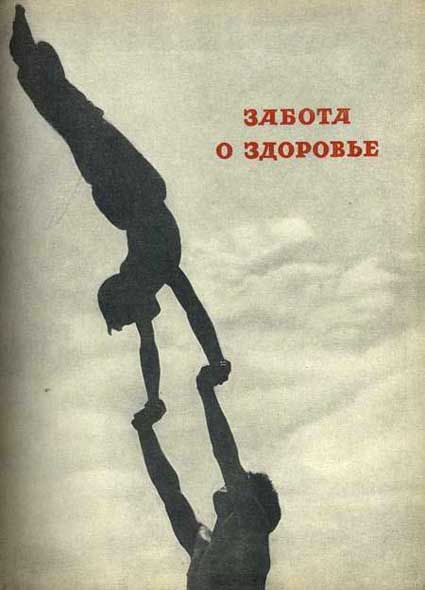 Артек