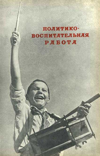 Артек