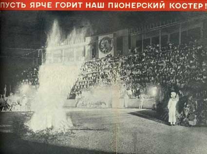Артек