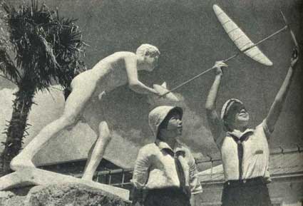 Артек