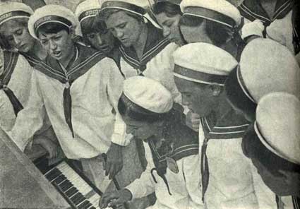 Артек