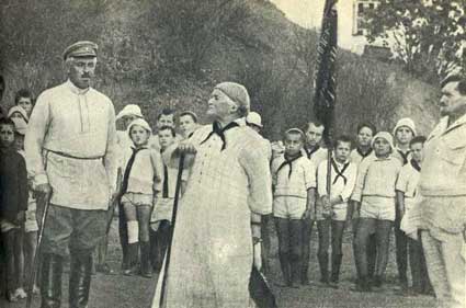 Артек