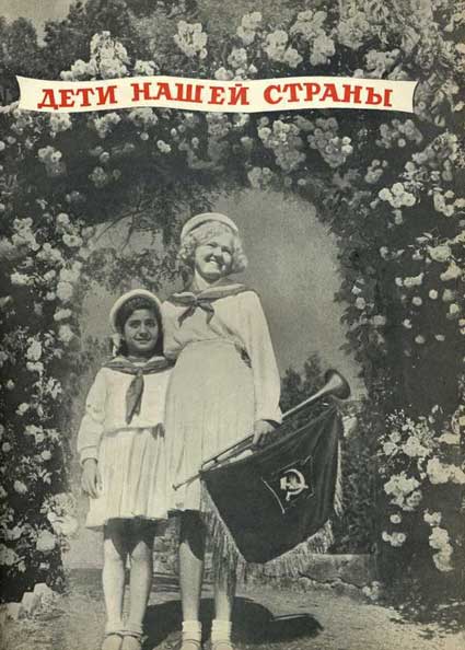 Артек