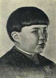 Артек