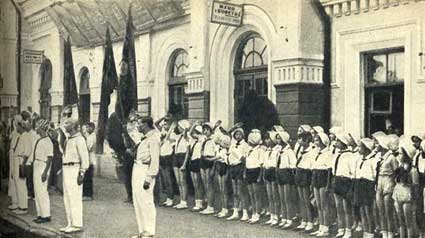 Артек