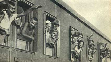 Артек