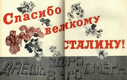 Артек