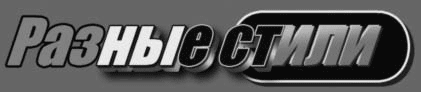 Pinnacle Studio 11