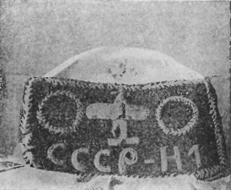 На самолете в Восточной Арктике