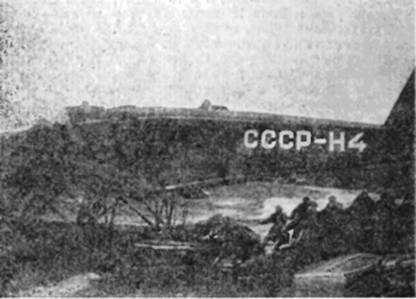 На самолете в Восточной Арктике