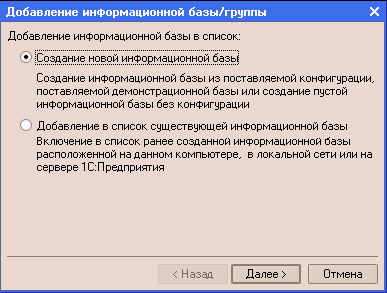 1C: Бухгалтерия 8.0. Практический самоучитель