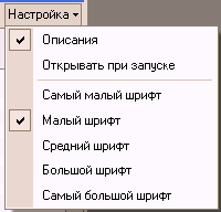 1C: Бухгалтерия 8.0. Практический самоучитель