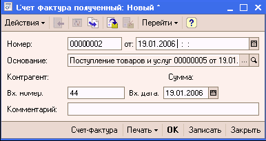 1C: Бухгалтерия 8.0. Практический самоучитель