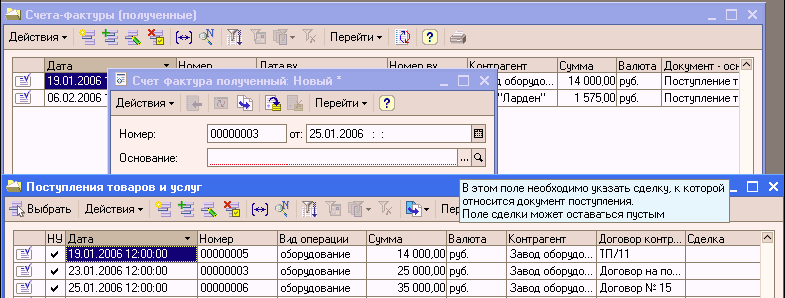 1C: Бухгалтерия 8.0. Практический самоучитель