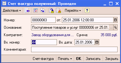 1C: Бухгалтерия 8.0. Практический самоучитель