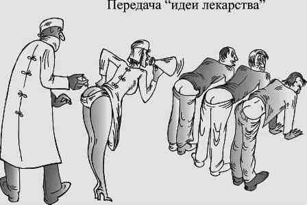 Ученые с большой дороги 3