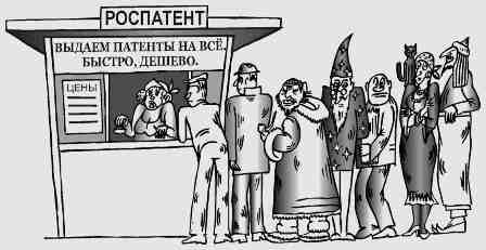Ученые с большой дороги 3