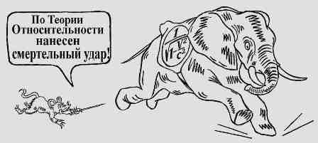 Ученые с большой дороги 3
