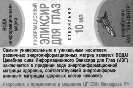 Ученые с большой дороги 3