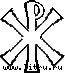 История развития формы креста