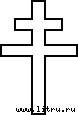 История развития формы креста