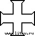 История развития формы креста