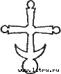 История развития формы креста
