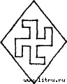 История развития формы креста