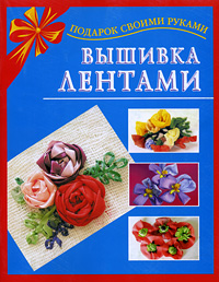 вязание спицами - Самое интересное в блогах
