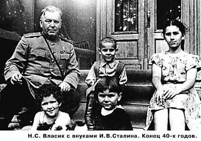 Главный телохранитель Сталина