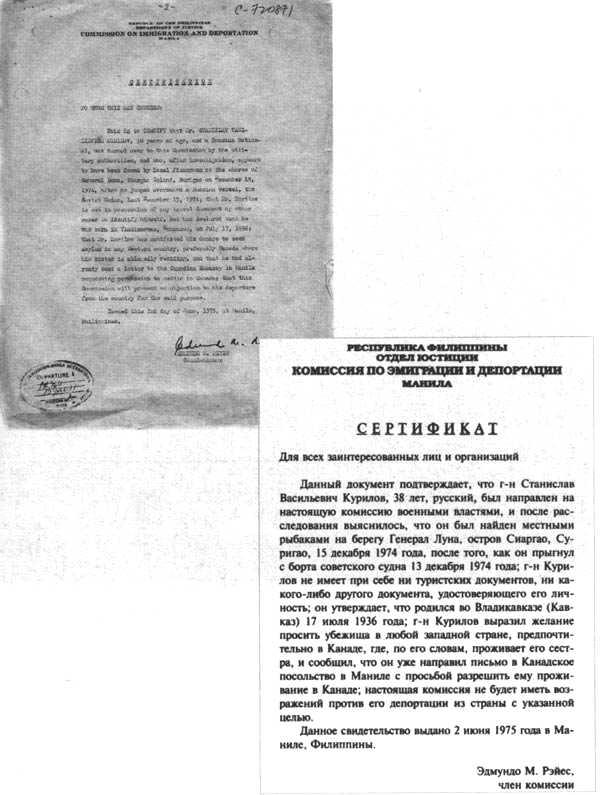 Один в Океане
