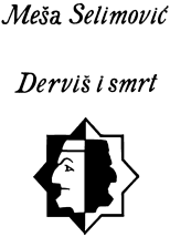 Дервиш и смерть