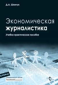 Кредитный брокер сотрудничество