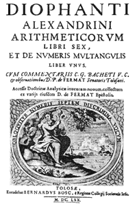 Великая Теорема Ферма