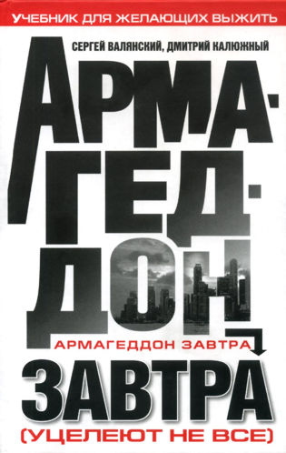 Брокеры в новосибирске