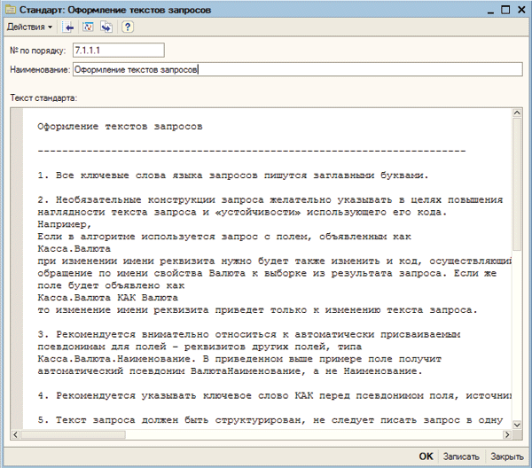 Журнал PC Magazine/Russian Edition #01/2009