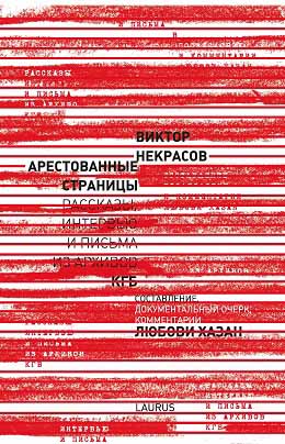 Утренняя элегия