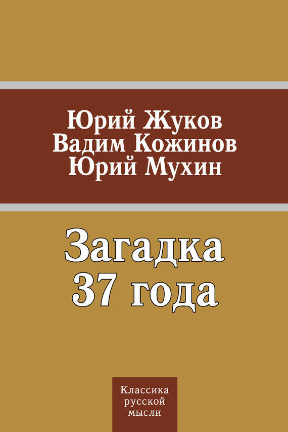  37  ()