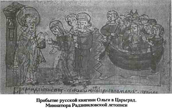 Загадки первых русских князей