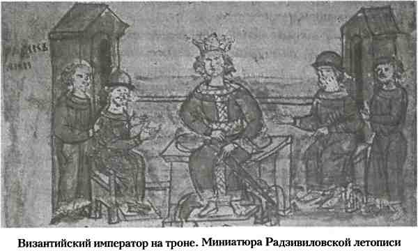 Загадки первых русских князей