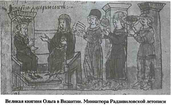 Загадки первых русских князей