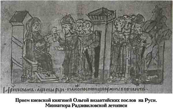 Загадки первых русских князей