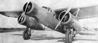 История самолетов 1919 - 1945
