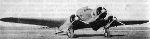 История самолетов 1919 - 1945